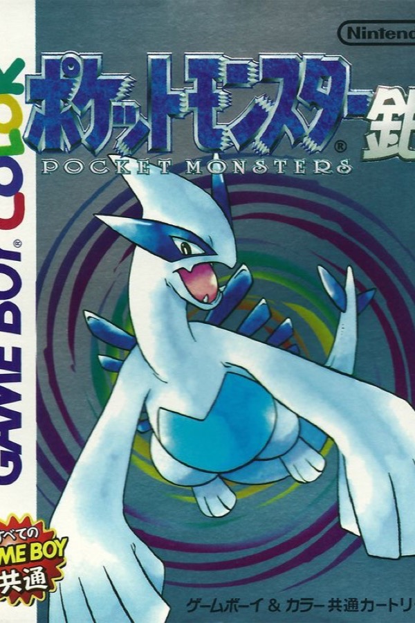 Pokémon Silver